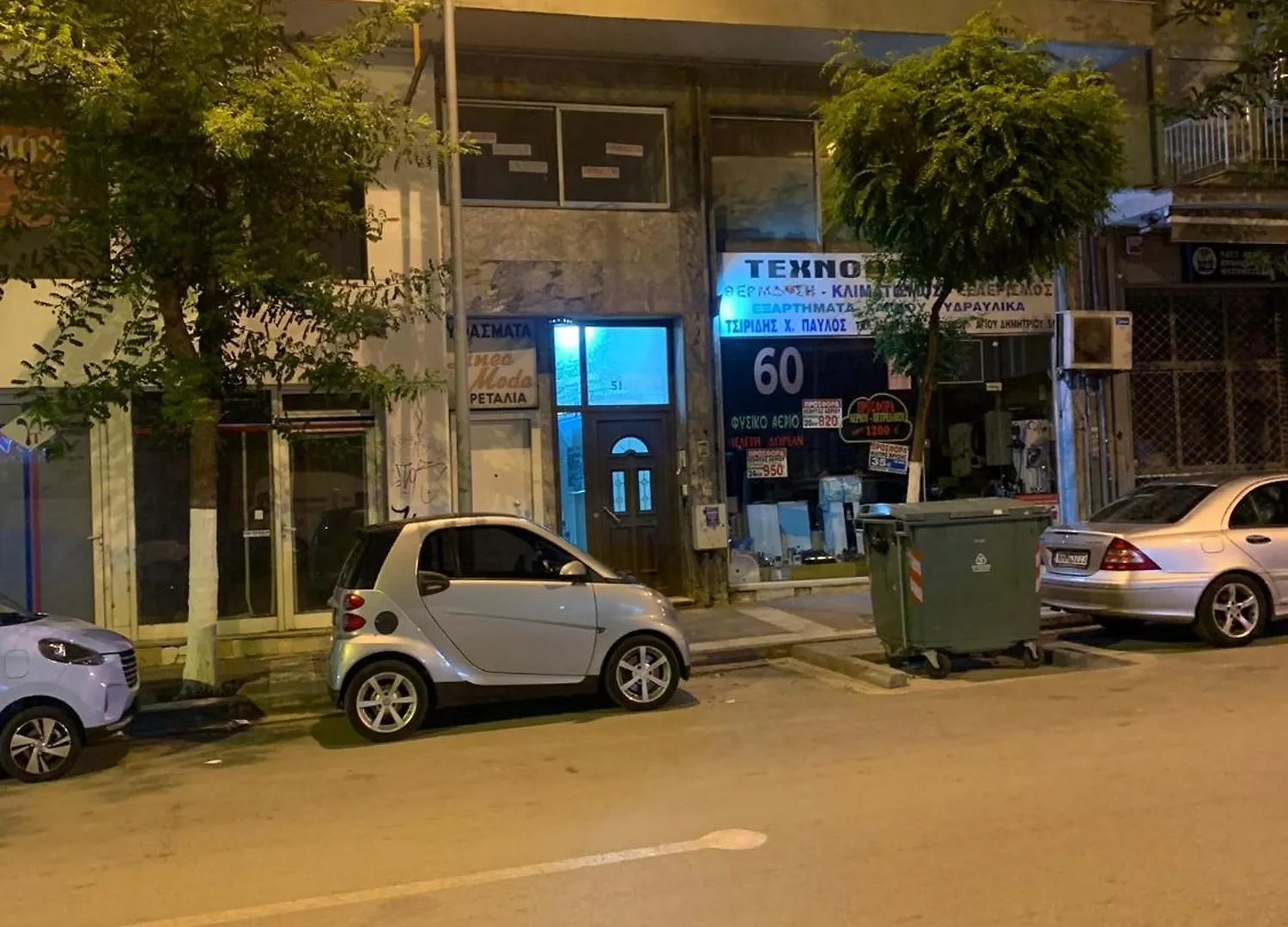 Διαμέρισμα Lux Appartment , 3 Rooms Full Extra , City Center Θεσσαλονίκη Ελλάδα